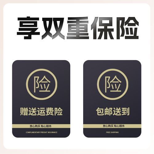 晒图红包+送运费险+送收藏加购优先发货