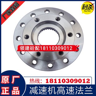 2255 2322 仕高玛主机减速机高速法兰盘仕高玛减速箱输入法兰 310