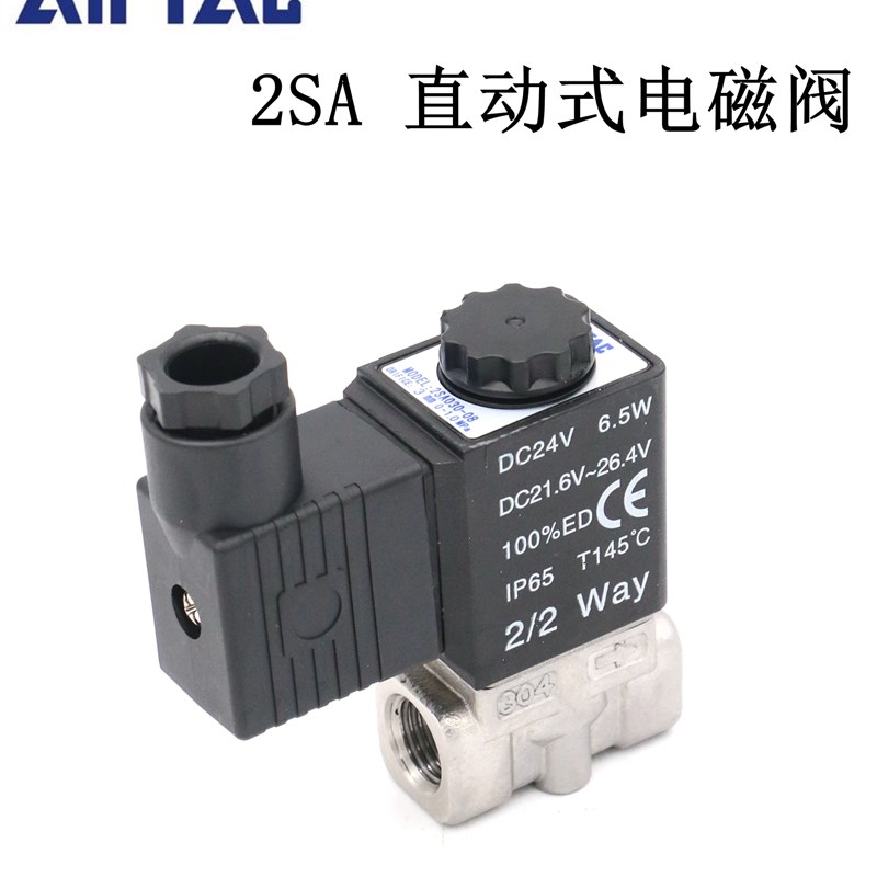 2SAL030-0806 2SAL03008B AirTAC亚德客二位二通大流量水气电磁阀