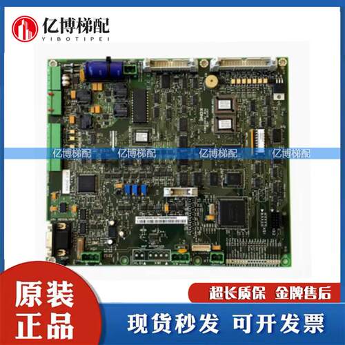 通力电梯V3F25变频器主板A1板KM781380G01 G02 781383H02A 原装