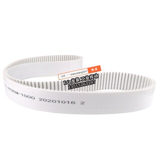 LED灯组设备传动带白色环形传输带15STD5M 2200