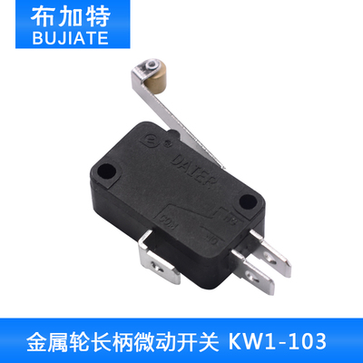 大型微动开关 行程开关KW1-103-7 带金属轮长柄 限位开关
