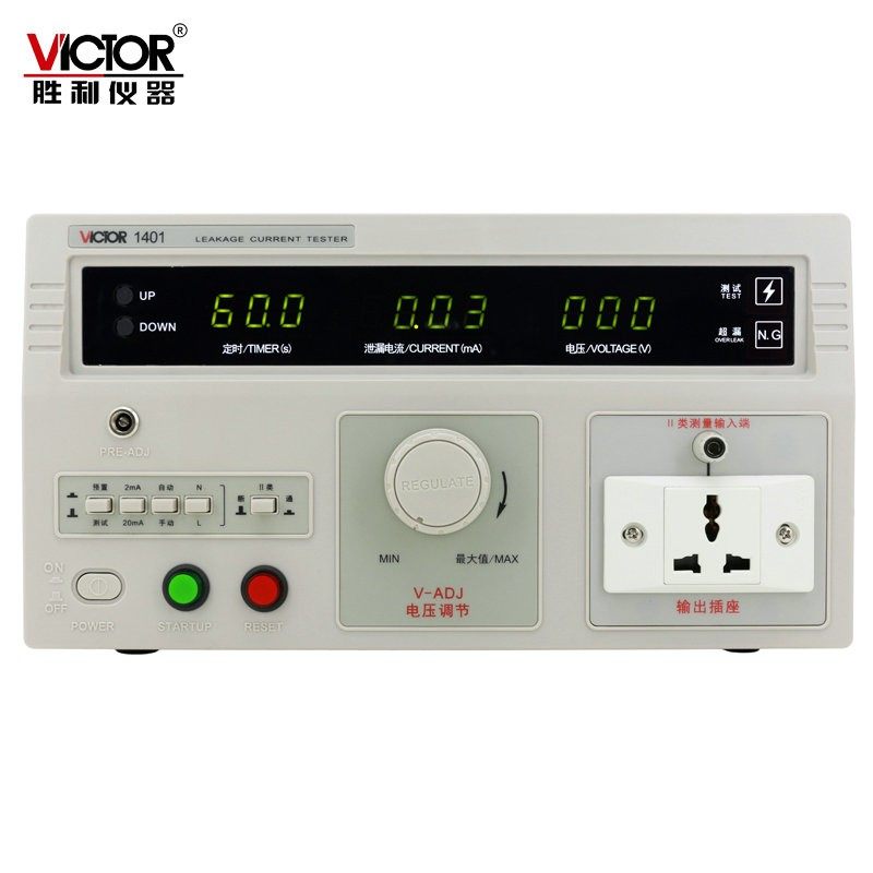 胜利仪器(VICTOR)无源高精度漏电检测仪三相泄漏电流测试仪VC1401
