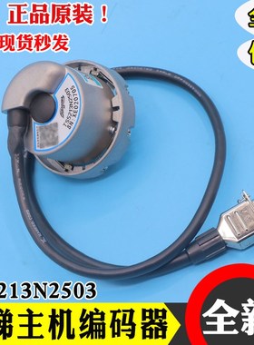 多摩川电梯编码器TS5213N578 N2503 2531 2542适用全新通用电梯