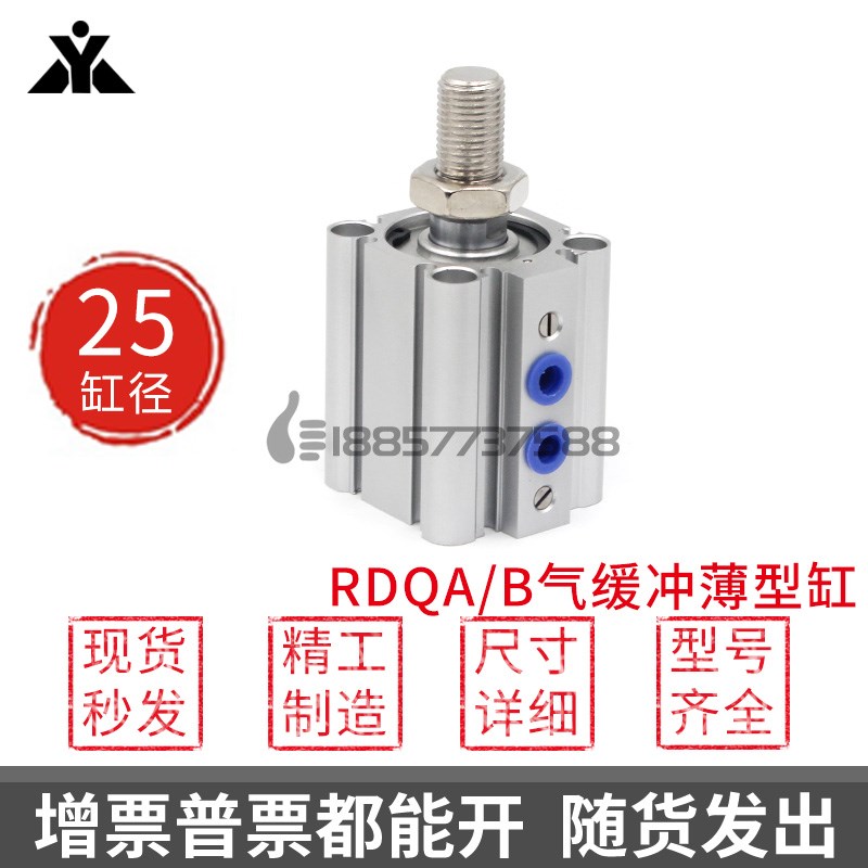 代替SMC气缓冲 带磁外牙气缸RDQA25 RDQB25-50M RQA RQB RDQF RDF