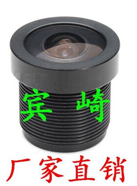 鱼眼2.1mm超广角镜头 单板机2.1mm镜头 MTV2.1 监控镜头