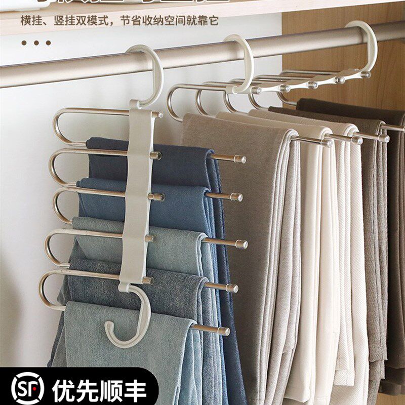 折叠裤架家用裤夹魔术衣架多层多功能裤挂架无痕防滑裤子收纳神器
