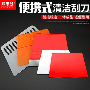 不锈钢清洁刮刀王颜料桃刀内墙批灰批墙塑料刮板工具刮腻子刮灰刀