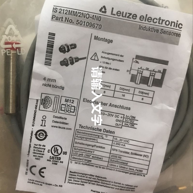 LEUZE接近开关IS 212MM/4NO-4N0,原装全新正品