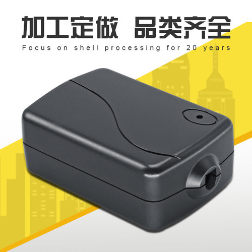 开关电源盒适配器塑料外壳仪表仪器电子充电器线路板塑胶机箱壳体