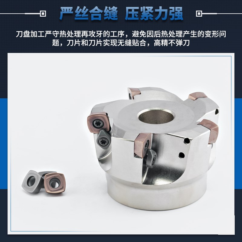 ASRF12 15快进给铣刀盘SDMT120512 150512快进给铣刀片 开粗刀盘