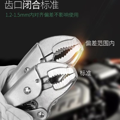 老A 多功能C型大力钳工业圆口管子钳子10寸管子扳手紧固钳固定钳