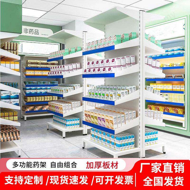 多层双面药房西药架货架诊所药品摆放架子单面存放药架置物架