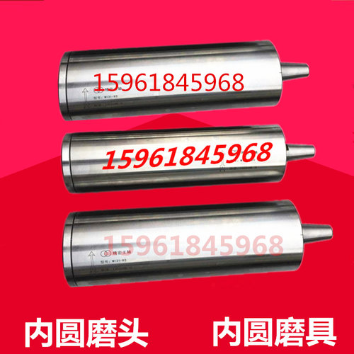 陕西机床厂秦川格兰德M131W/M1432A/ME1432B内圆磨具磨床配件95