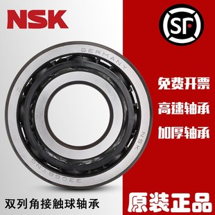 5002 3002 3003 5003TAN 日本进口角接触双列轴承3001 5001