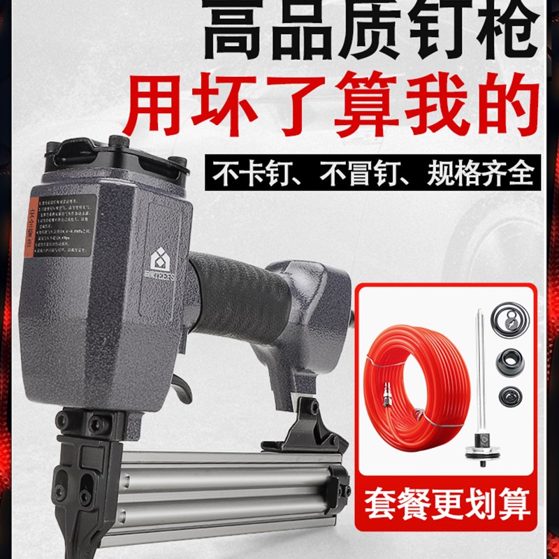 田风气动直钉枪钢钉枪水泥钉枪木工射钉枪装修蚊钉枪线槽码钉枪