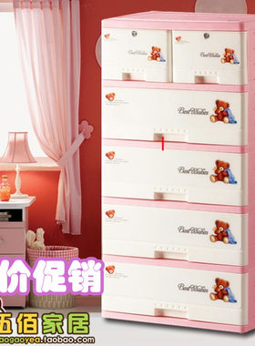 华瑞新款加厚多层宝宝衣服抽屉式整理柜/塑料储物收纳柜箱床头柜