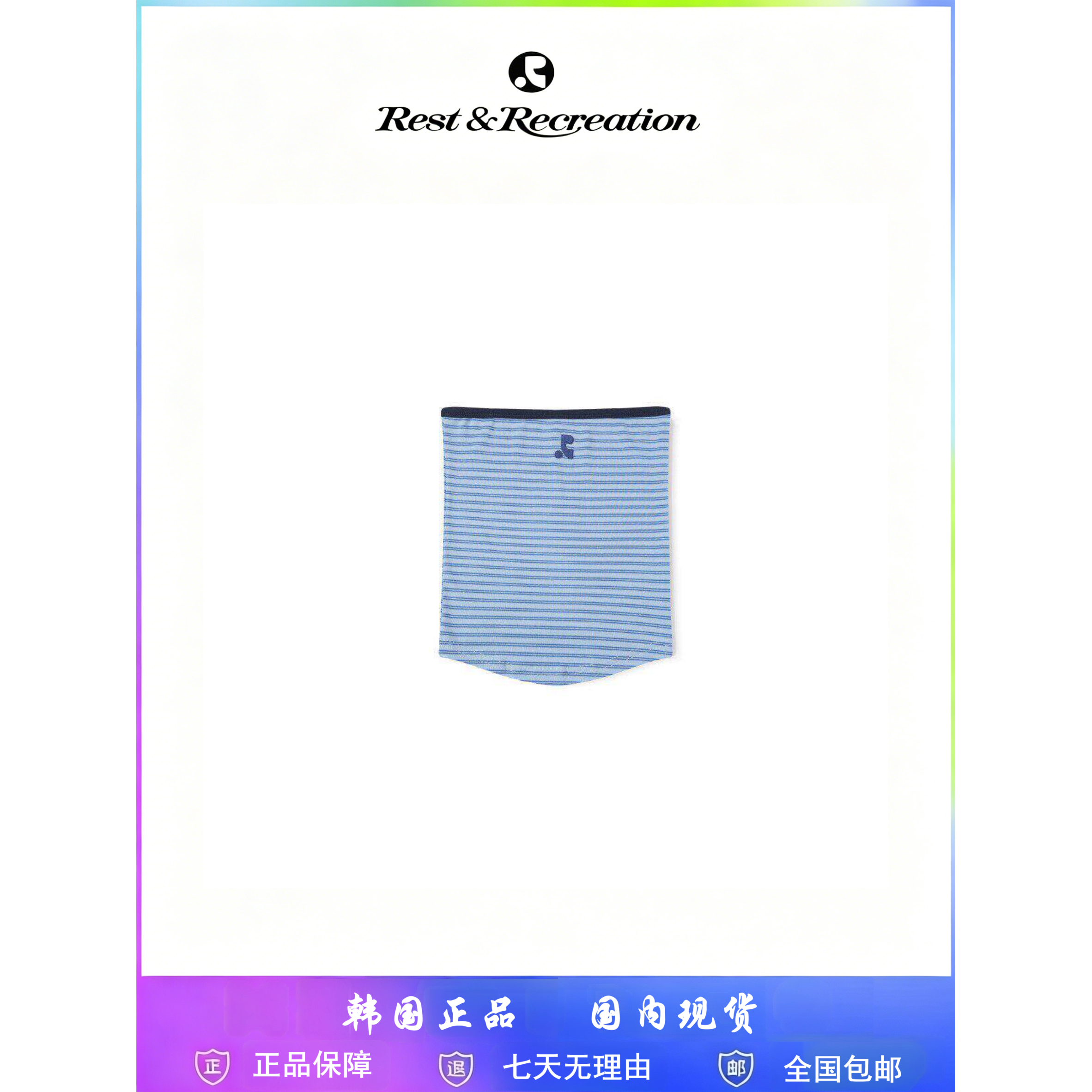 restandrecreation撞色条纹抹胸氛围感性感辣妹露肩裹胸短款上衣.