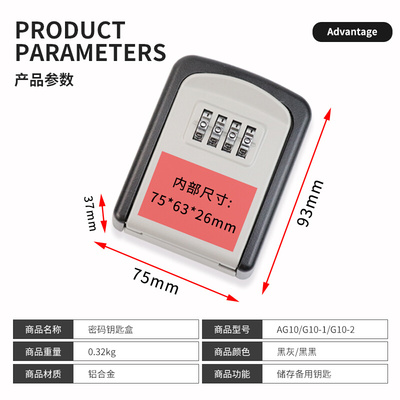 装修密码钥匙盒挂钩免打孔民宿日租房门口密码锁盒房产中介钥匙箱