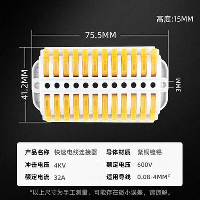 KAZH可固定十二位接线端子排插拔式接线器电线连接器快速接头12P