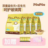 PouPou冻干主食猫粮全价生骨肉营养鸡肉成幼猫通用组合 囤货装