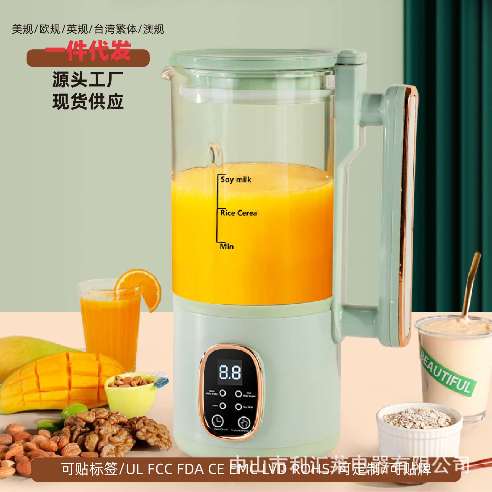 墨爵豆浆机全自动免煮款家用免过滤小型智能款多功能迷你破壁机