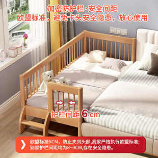 实木宝宝拼接床加宽床原木大床分床延边床侧边儿童床女孩婴儿小床