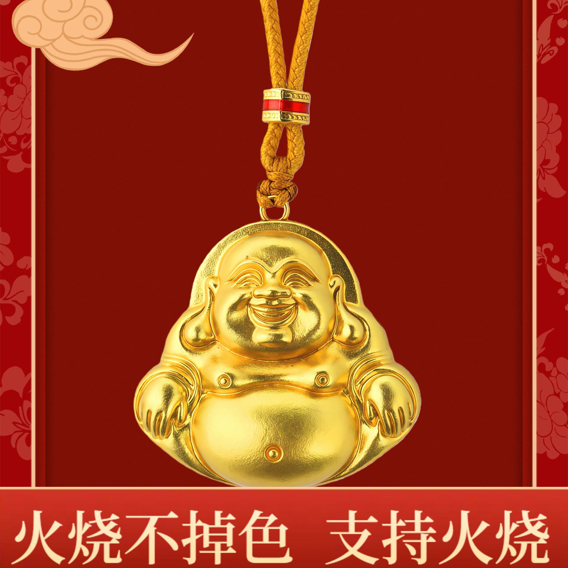 火烧不掉色越南沙金弥勒佛项链男女款高级感轻奢吊坠送妈妈礼物