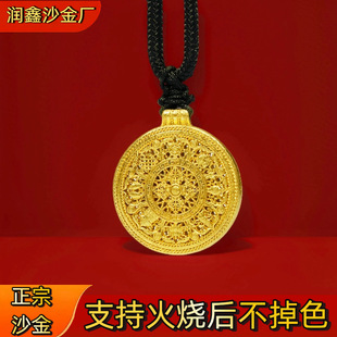 新款八宝罗盘吊坠不掉色越南沙金福字仿真黄金项链男女毛衣链编绳