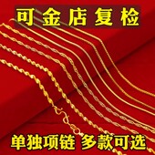 越南沙金项链女仿真黄金不掉色正品 2024新款 爆款 轻奢小众单锁骨链