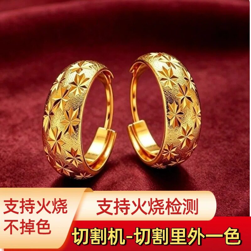 火烧不掉色经典满天星耳