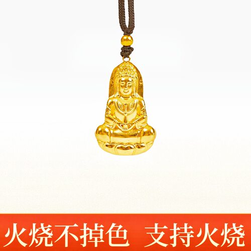 火烧不掉色金店同款古法吊坠