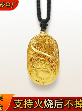 火烧不掉色金店同款古法吊坠