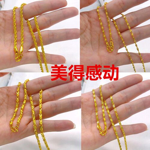 久不掉色越南沙金项链女
