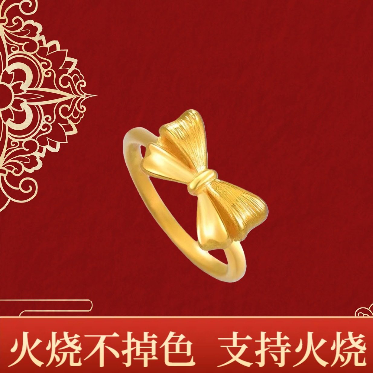 正品火烧沙金蝴蝶结戒指仿黄金潮流爆款小众开口设计戒指里外一色
