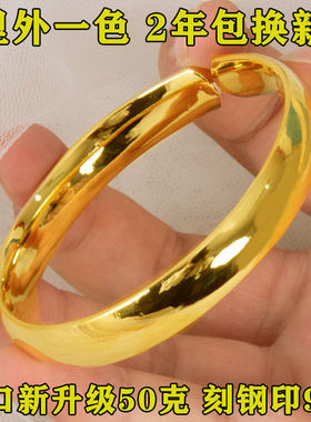 越南纯沙金手镯女不掉色