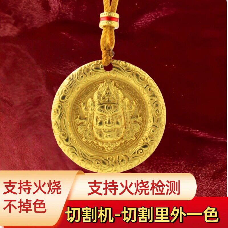 火烧不掉色沙金色麒麟黄