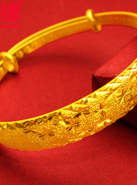 创缘仿真金手镯女满天星