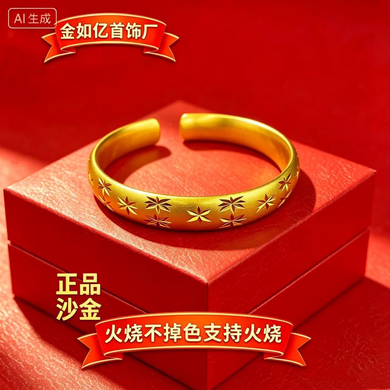越南真沙金CNC加工可火烧