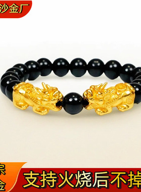 火烧不掉色金店同款古法