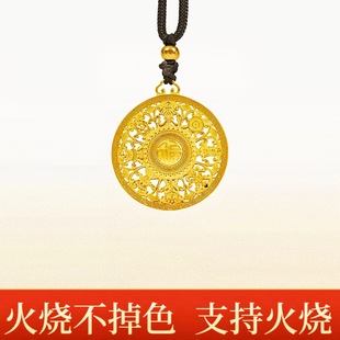 新款八宝罗盘吊坠不掉色越南沙金福字仿真黄金项链男女毛衣链编绳