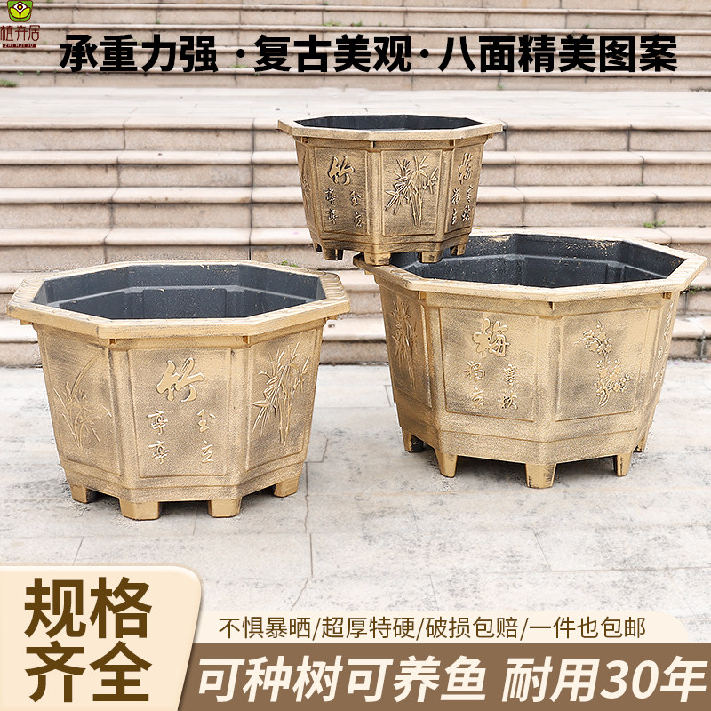 中式八角花盆加厚特大号家用园艺户外大花盆水培荷花盆龙缸铁树盆