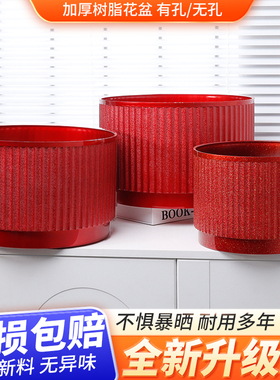 欧式大红色树脂花盆家用兰花盆君子兰大口径客厅室内蝴蝶兰专用盆