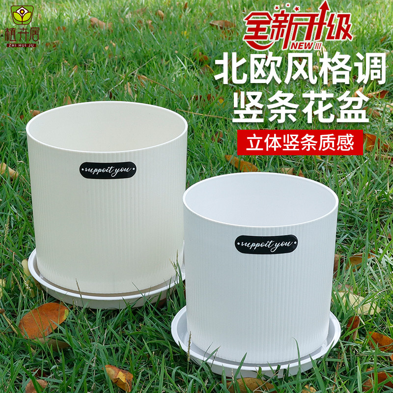 北欧仿陶瓷花盆家用阳台客厅落地大号轻奢高级感蝴蝶兰专用绿植盆,鲜花速递/花卉仿真/绿植园艺,花盆,淘宝优惠券,粉丝福利购,淘宝优惠卷