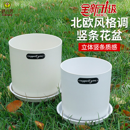 树脂简约仿陶瓷花盆家用
