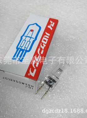 EYE岩崎IWASAKI岩崎卤素灯JC 12V50W20H/G1 G6.35分光光度计钨灯