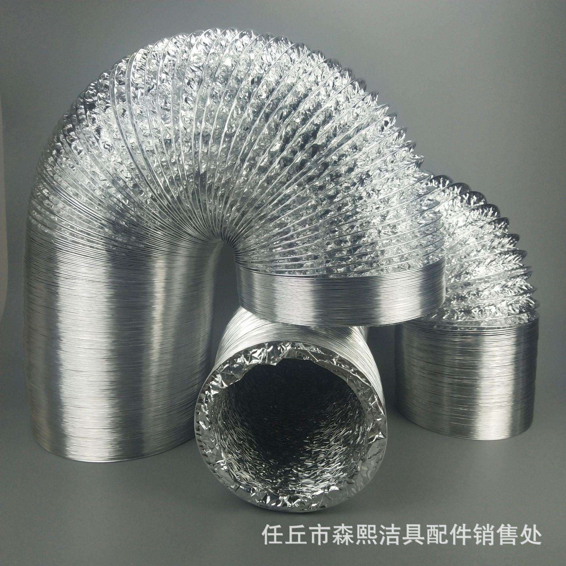 200口径铝箔排烟管加厚延长油烟排风管除尘宝公共烟道烟机管