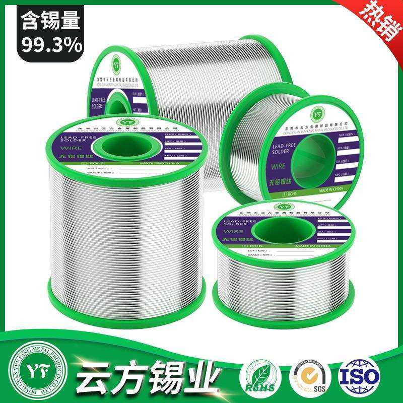 环保焊锡丝无铅锡丝锡线焊锡线源头厂家Sn99.3Cu0.7铜丝焊丝,农机/农具/农膜,播种栽苗器/地膜机,淘宝优惠券,粉丝福利购,淘宝优惠卷