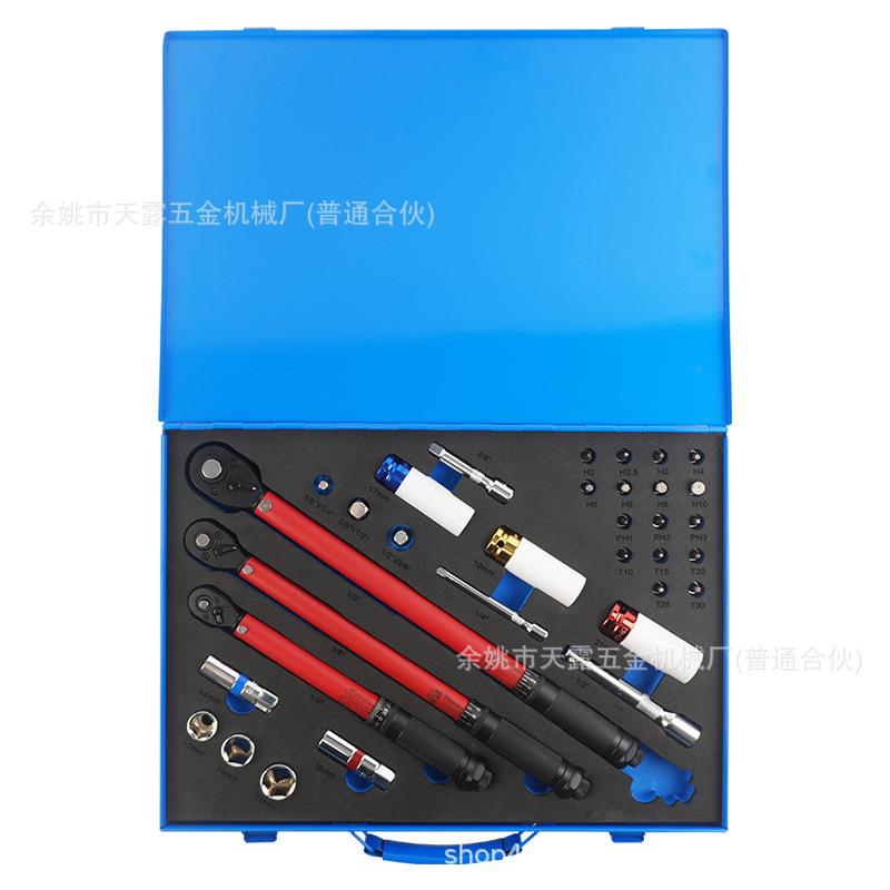可调正反扭矩扭力力矩公斤扳手拆装汽车轮胎火花塞自行车套筒工具