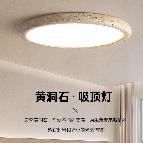 餐厅吸顶灯侘风日式卧室复古灯简约客厅黄洞石设计师设计顶灯寂主